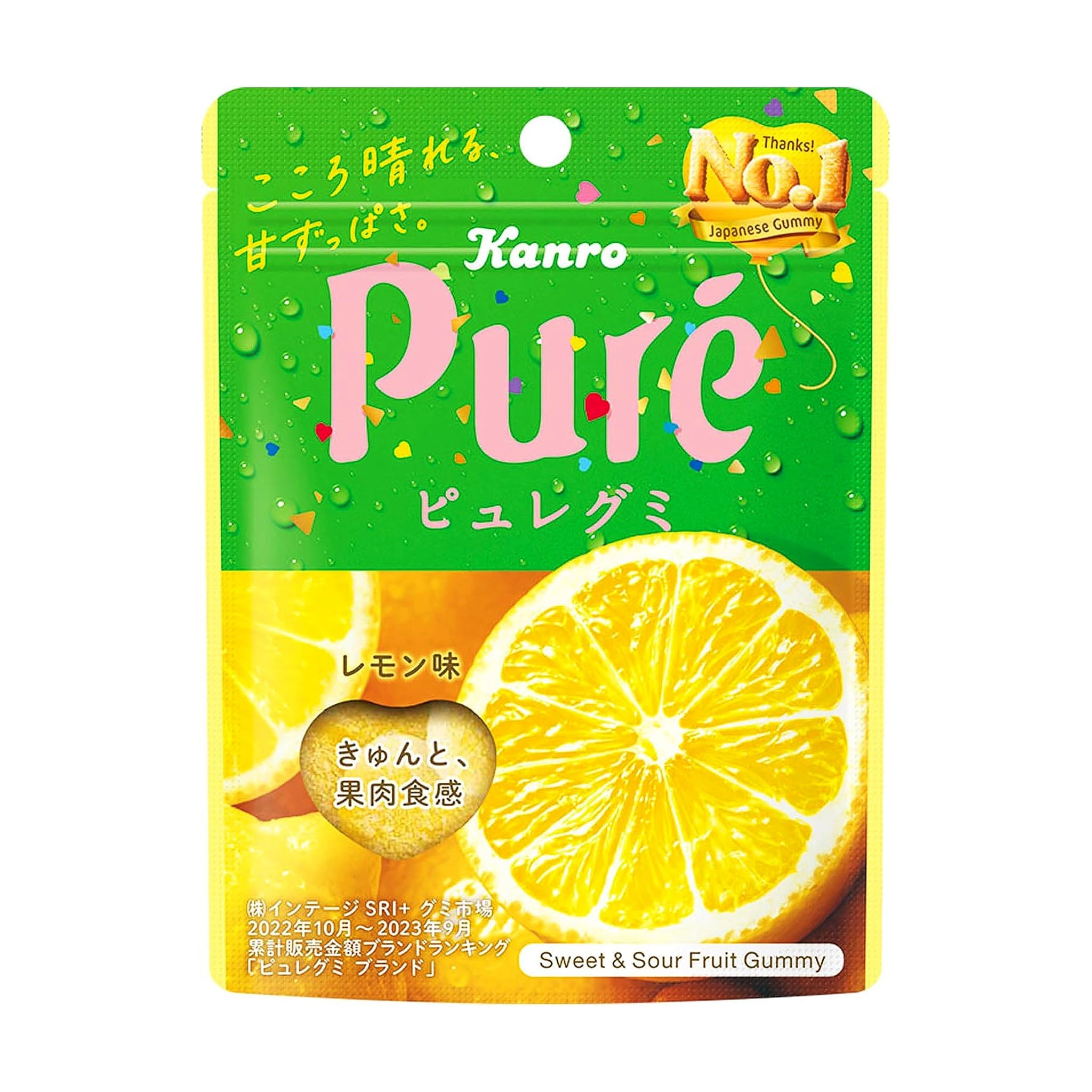 Kanro Pure Gummy Lemon